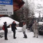 Гости из Германии в Катунском заповеднике