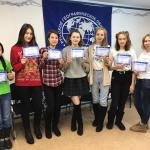 Географический диктант