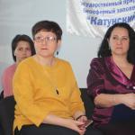 Открытие клуба РГО