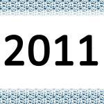 Мероприятия 2011 года
