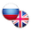 Switch English/Russian