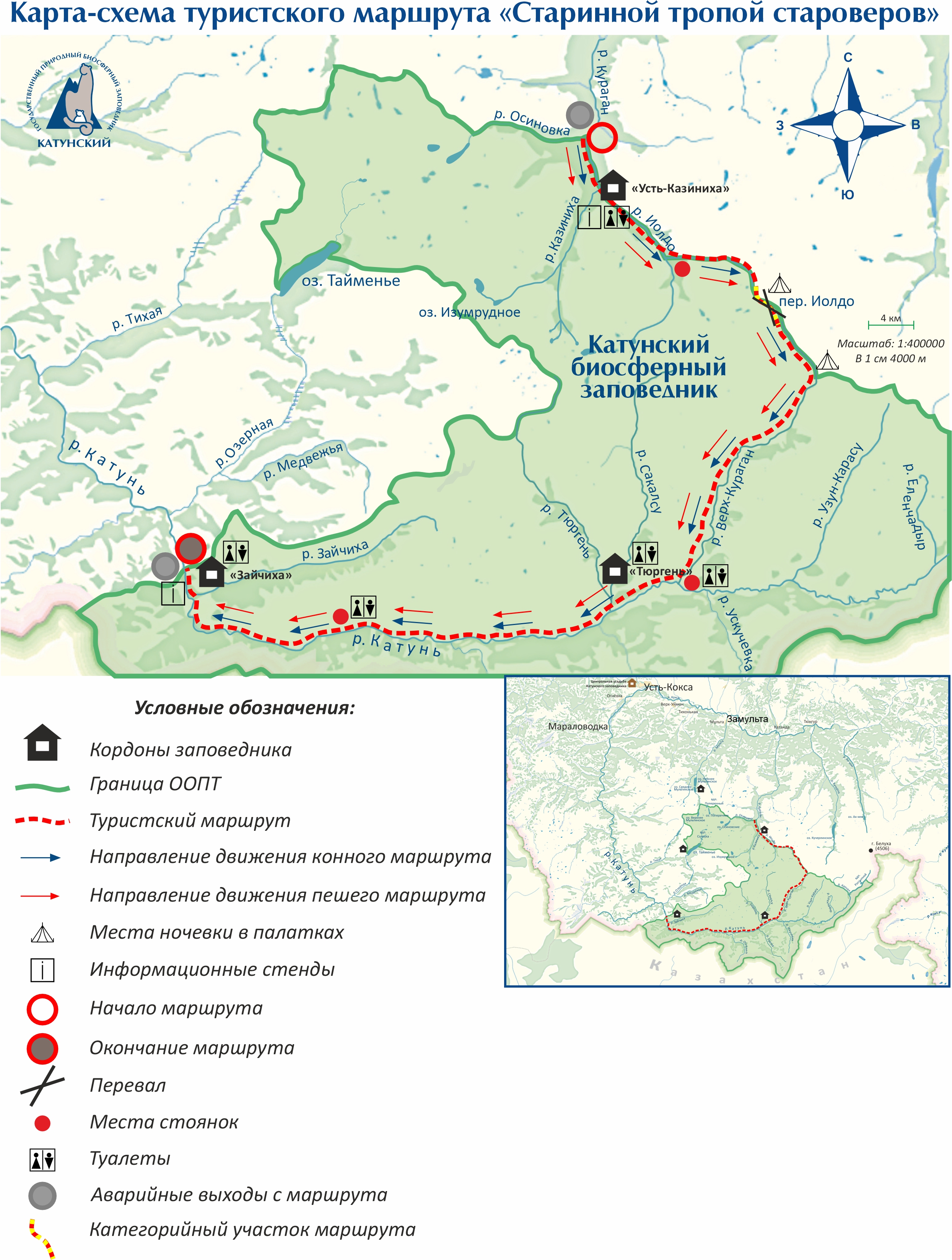 Karta-shema_starinnoj_tropoj